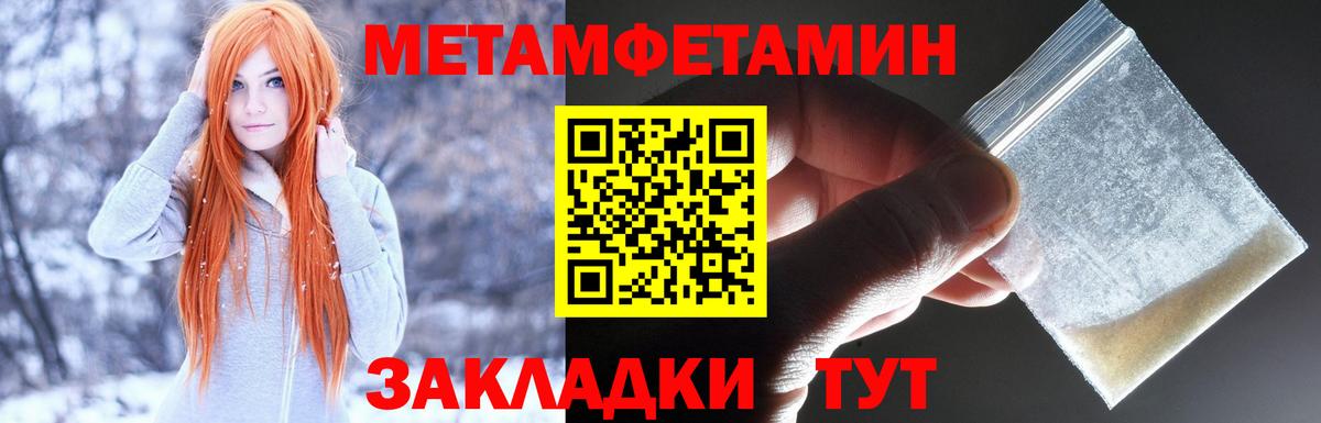 АМФ 97% Кумертау