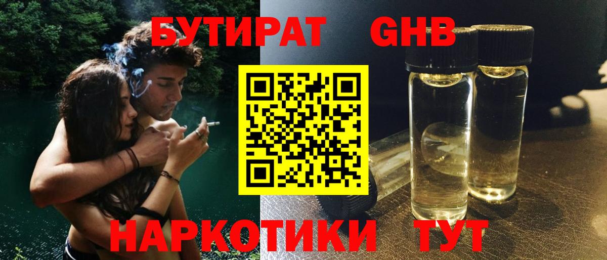 Экстази  Лсд 25  Вход с VPN  A-PVP СОЛЬ кристаллы  Канабис  Меф МЯУ МЯУ кристаллы  Кокаин  Кумертау  Меф 