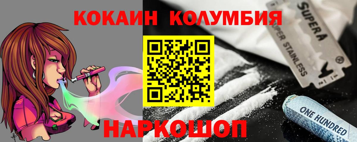 Бутират Кумертау