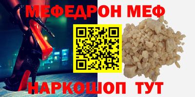 кристаллы Изобильный