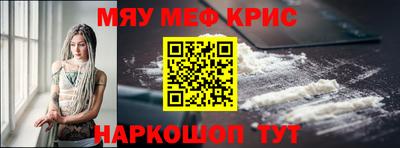 кристаллы Изобильный