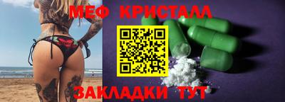 кристаллы Изобильный