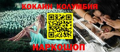 кристаллы Изобильный