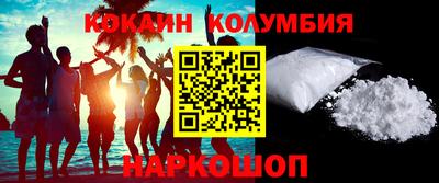 ALPHA PVP Ипатово