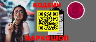 ALPHA PVP Ипатово