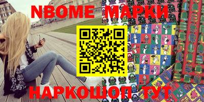 кристаллы Изобильный