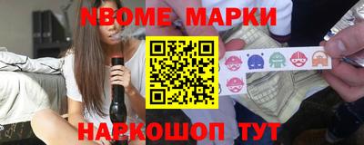 2c-b Ирбит