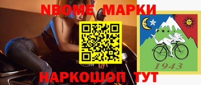 ALPHA PVP Ипатово