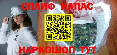 ALPHA PVP Ипатово