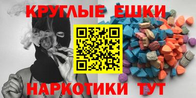 ALPHA PVP Ипатово