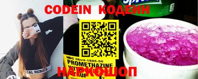 ALPHA PVP Ипатово