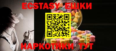 кристаллы Изобильный