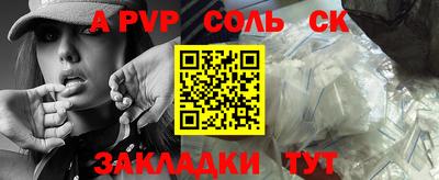 кристаллы Изобильный