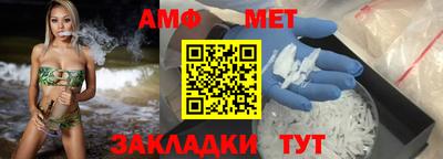 ALPHA PVP Ипатово