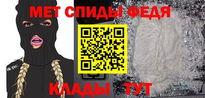 кристаллы Изобильный