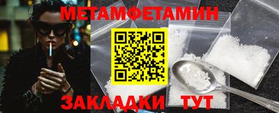 кристаллы Изобильный