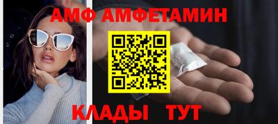 кристаллы Изобильный