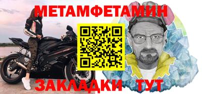кристаллы Изобильный