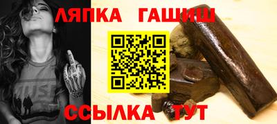 ALPHA PVP Ипатово