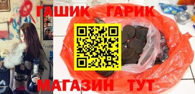 кристаллы Изобильный