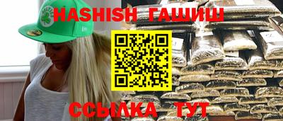 ALPHA PVP Ипатово
