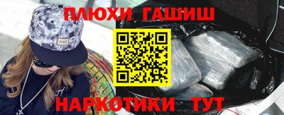ALPHA PVP Ипатово