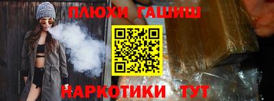 ALPHA PVP Ипатово