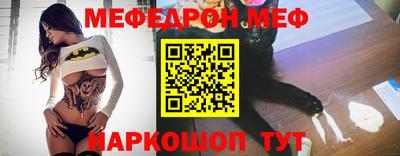 ALPHA PVP Ипатово