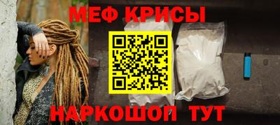 ALPHA PVP Ипатово