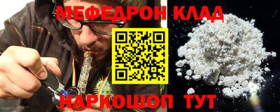 ALPHA PVP Ипатово