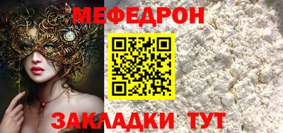 кристаллы Изобильный