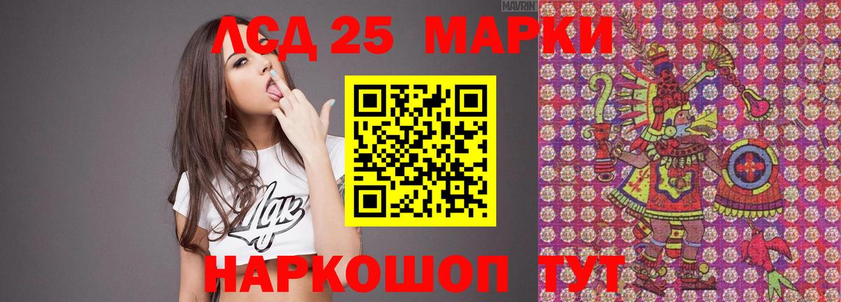 Лсд 25 экстази ecstasy  Лсд 25 экстази ecstasy  Кумертау  Вход с VPN 