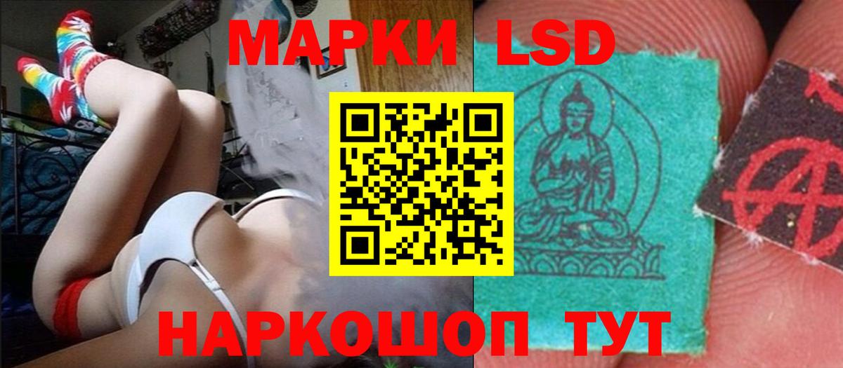 Лсд 25 экстази ecstasy Кумертау
