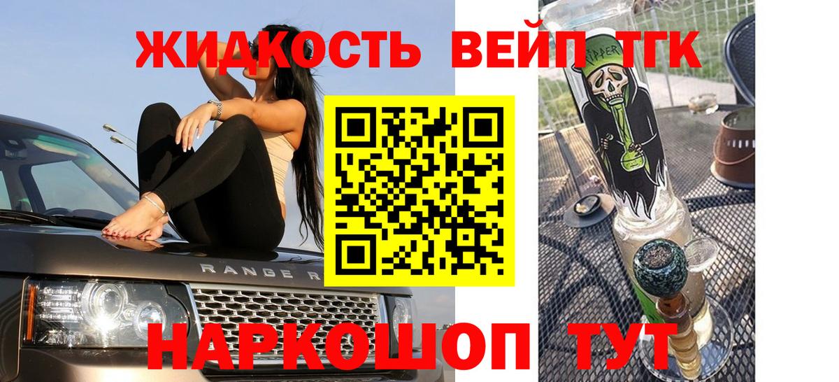 ТГК концентрат Кумертау
