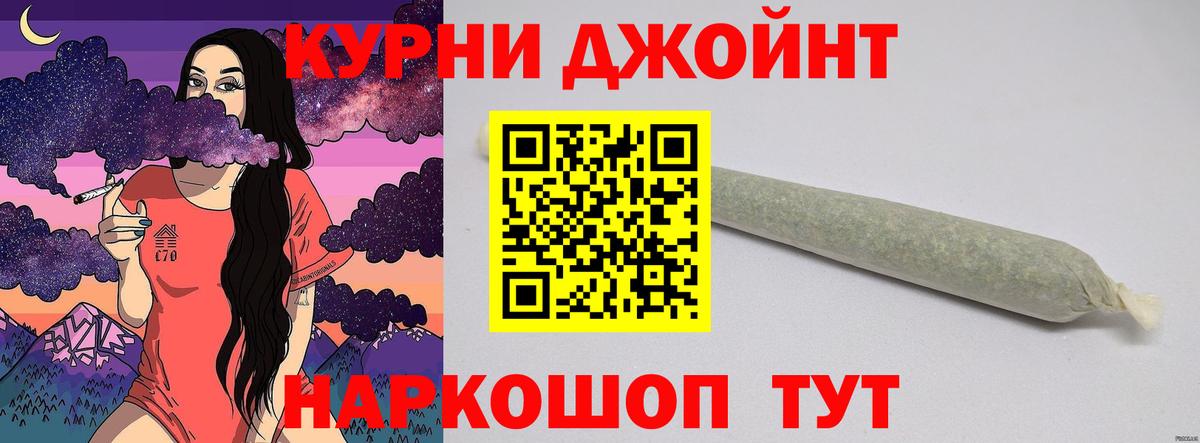 Каннабис AK-47 Кумертау